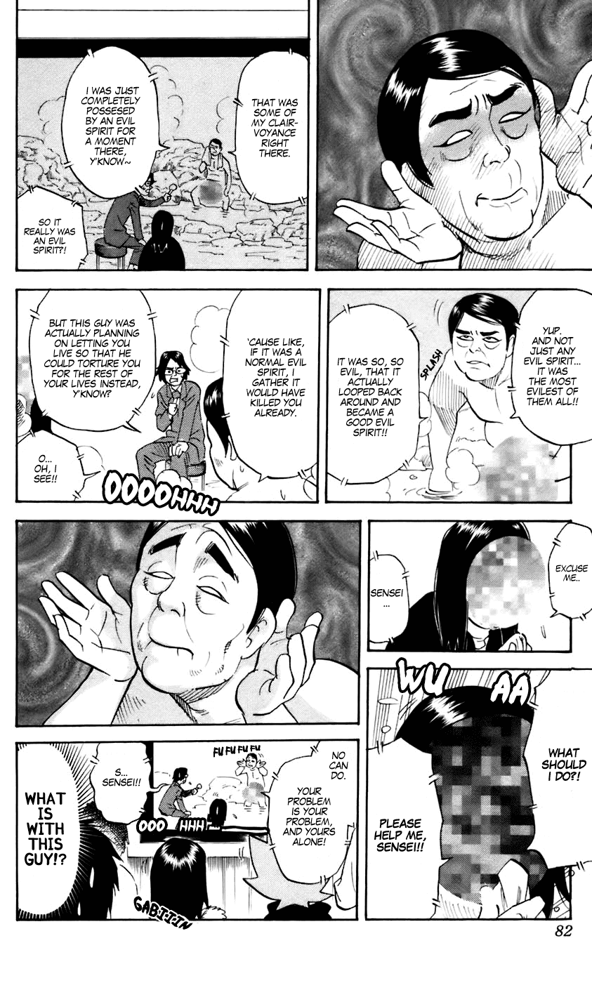 Pyu to Fuku! Jaguar Chapter 227 page 2 - Chapter 227: This year I'll show them my all, too! Mugano Kyouchi