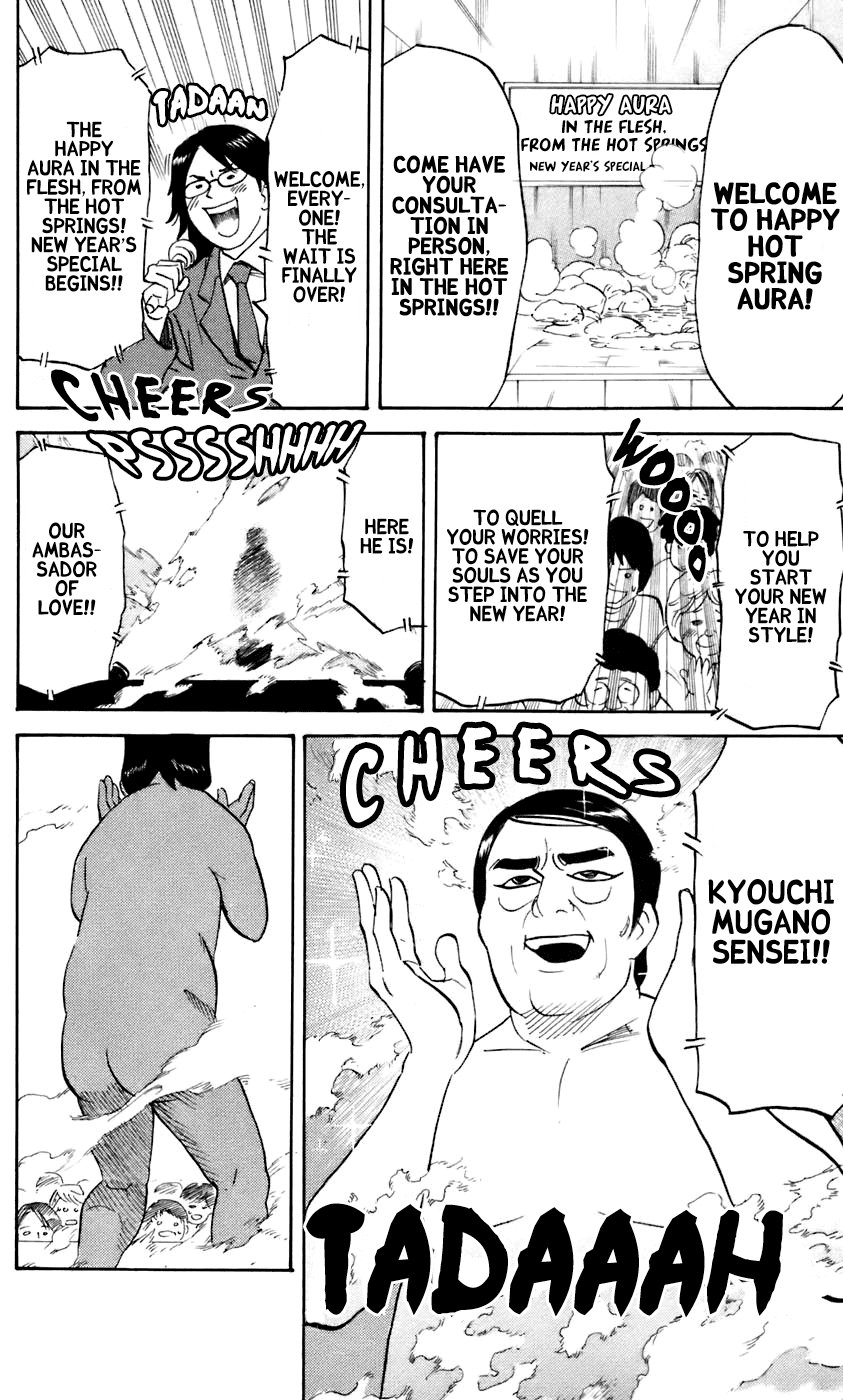 Pyu to Fuku! Jaguar Chapter 227 page 5 - Chapter 227: This year I'll show them my all, too! Mugano Kyouchi