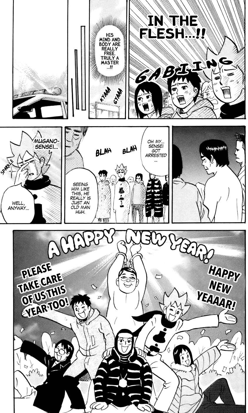 Pyu to Fuku! Jaguar Chapter 227 page 6 - Chapter 227: This year I'll show them my all, too! Mugano Kyouchi