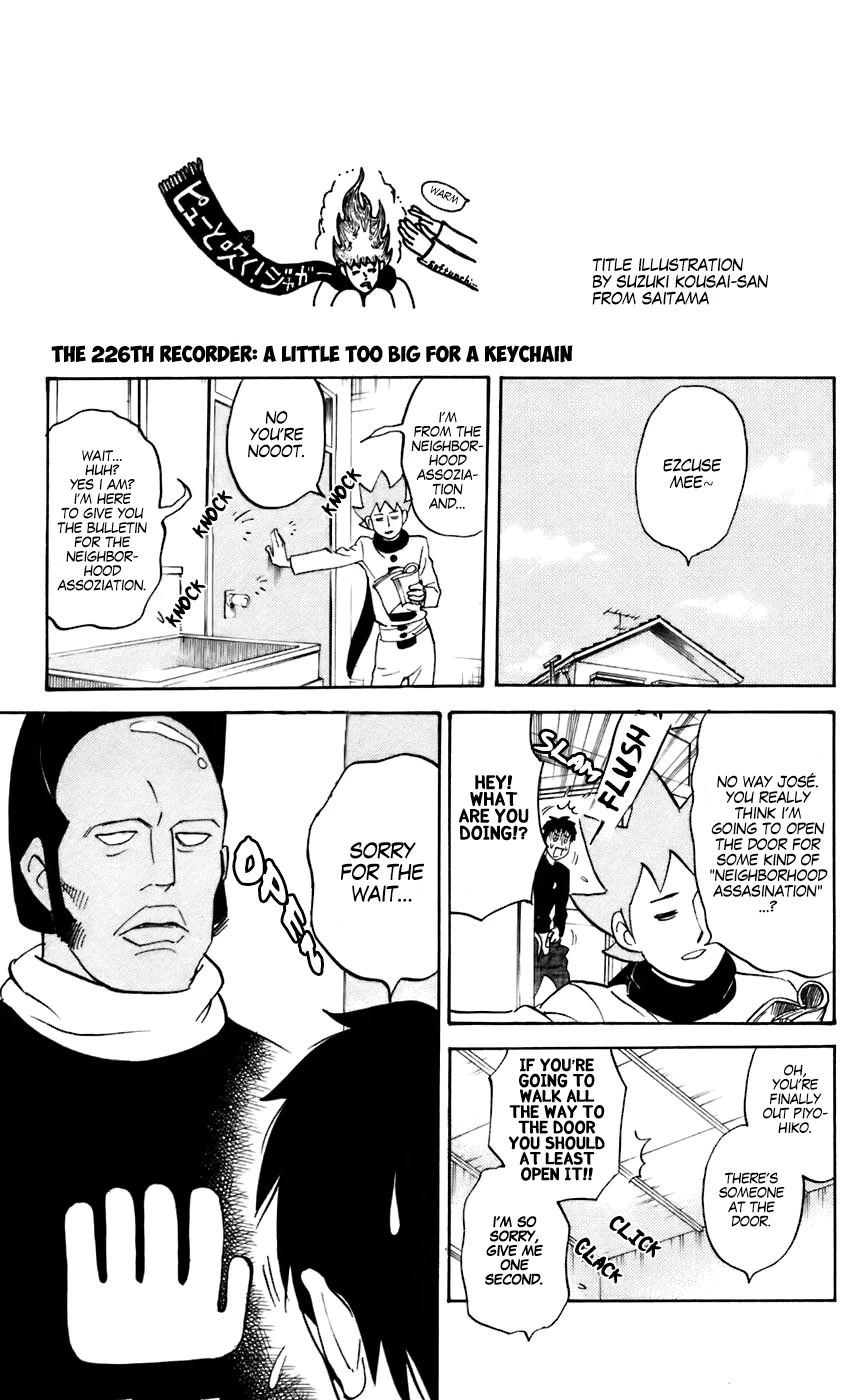 Pyu to Fuku! Jaguar Chapter 228 page 1 - Chapter 228: A Little Too Big for a Keychain