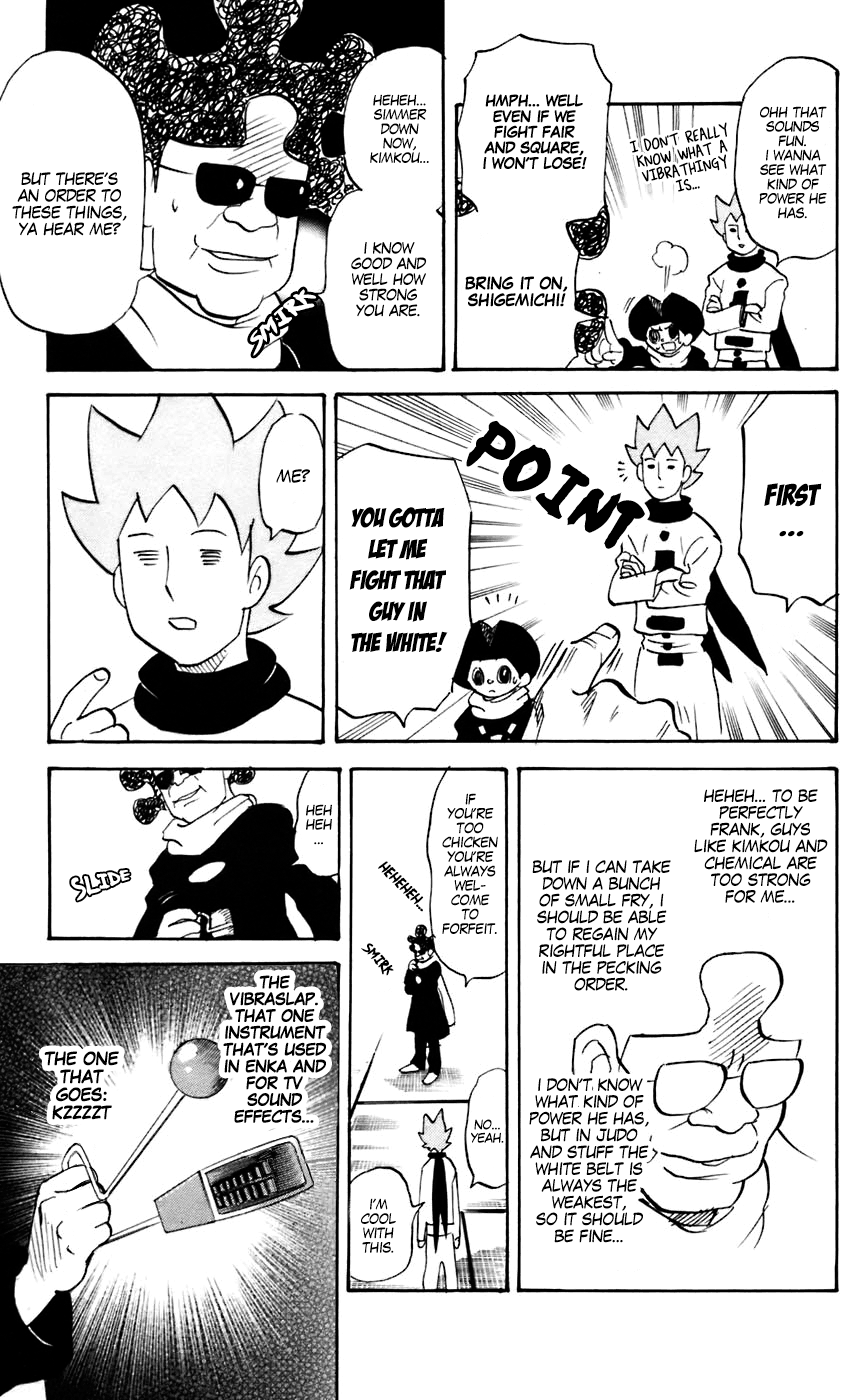 Pyu to Fuku! Jaguar Chapter 229 page 3 - Chapter 229: Oh hey, it really was Shigemichi