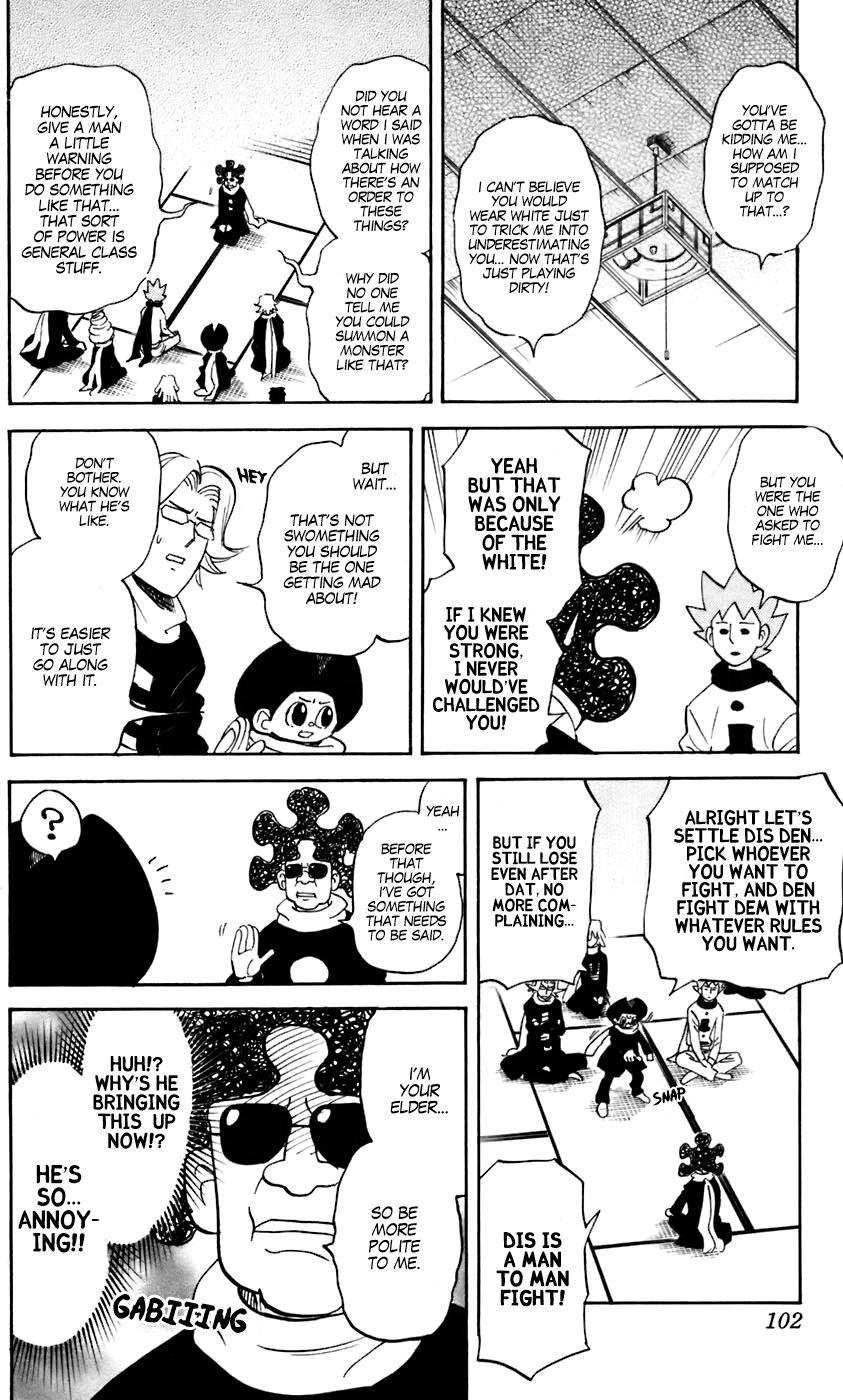 Pyu to Fuku! Jaguar Chapter 229 page 6 - Chapter 229: Oh hey, it really was Shigemichi