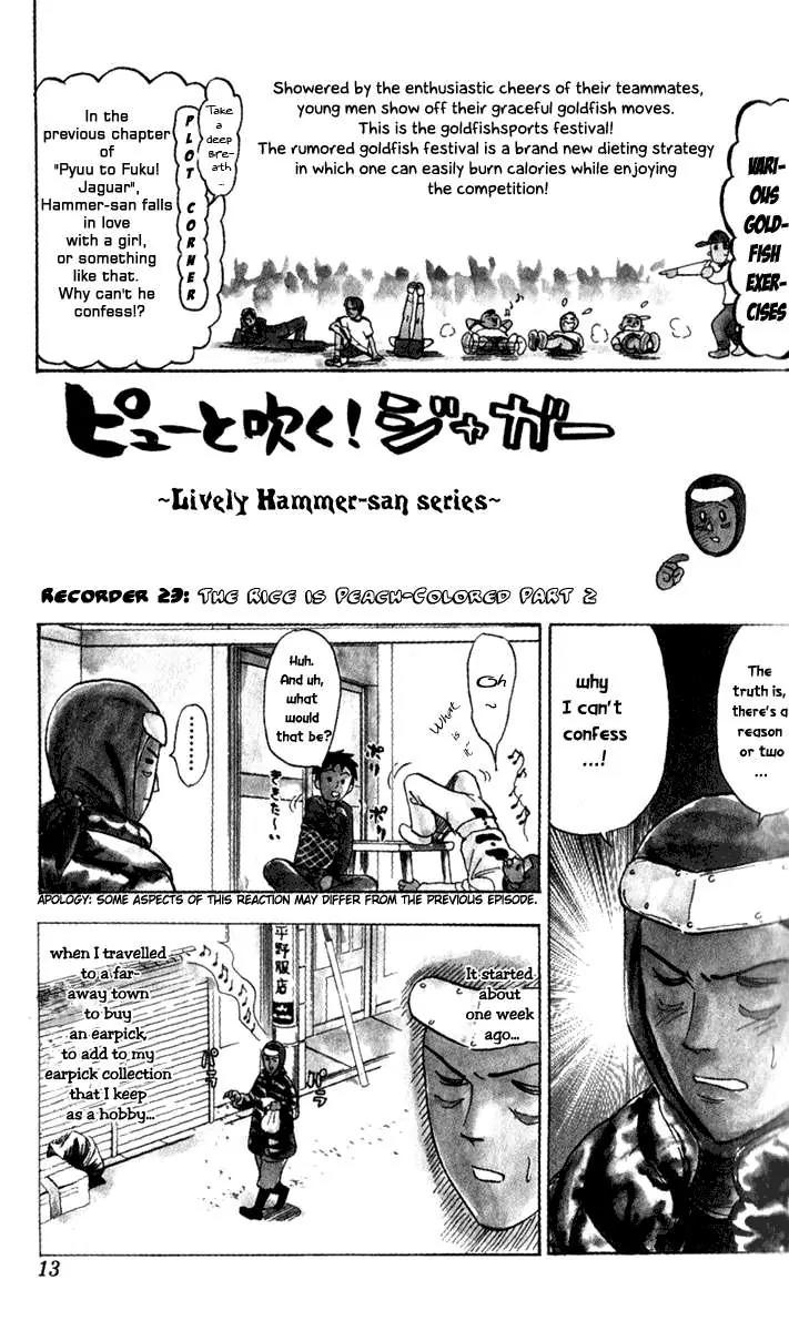 Pyu to Fuku! Jaguar Chapter 23 page 2 - Chapter 23: The Rice is Peach-colored Part 2