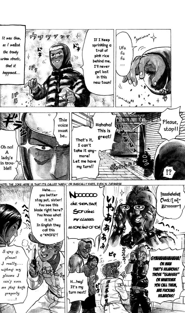Pyu to Fuku! Jaguar Chapter 23 page 3 - Chapter 23: The Rice is Peach-colored Part 2