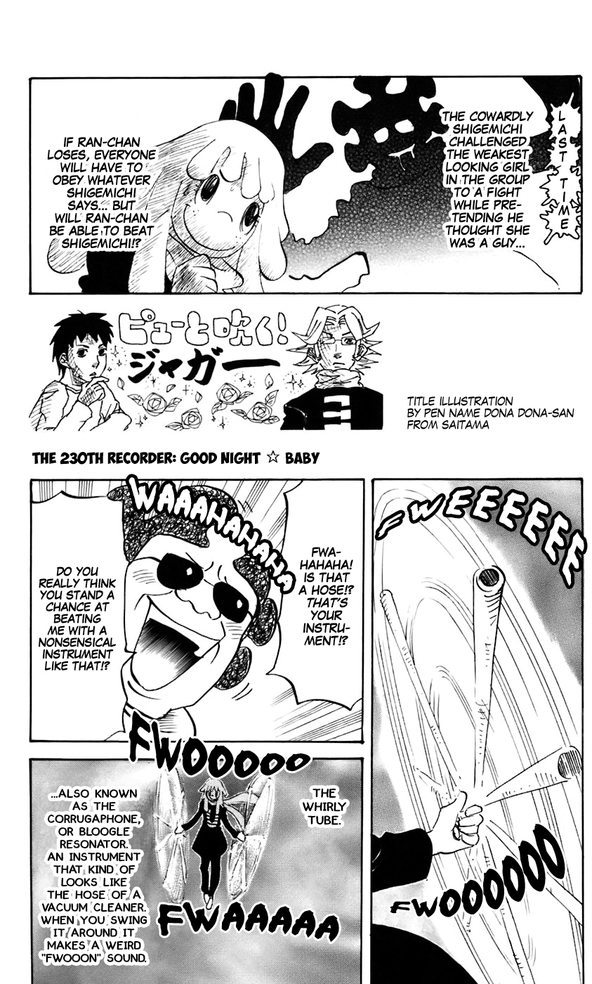 Pyu to Fuku! Jaguar Chapter 230 page 1 - Chapter 230: Good Night ⭐ Baby
