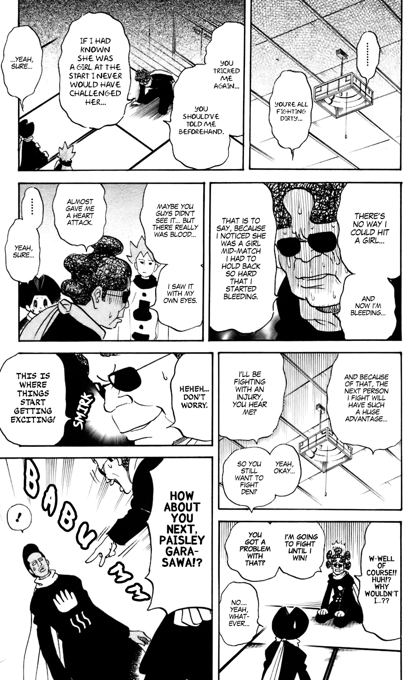 Pyu to Fuku! Jaguar Chapter 230 page 3 - Chapter 230: Good Night ⭐ Baby
