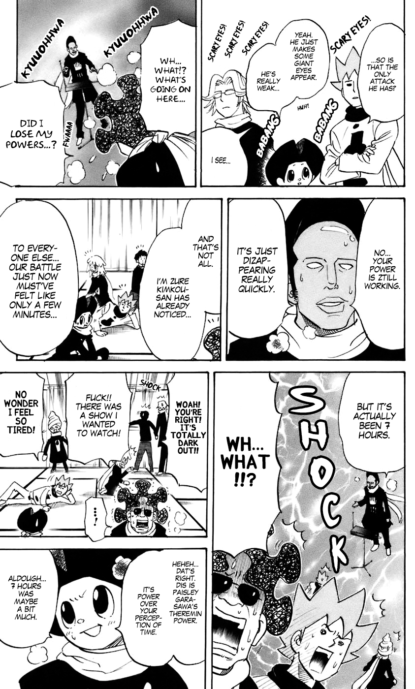 Pyu to Fuku! Jaguar Chapter 230 page 5 - Chapter 230: Good Night ⭐ Baby