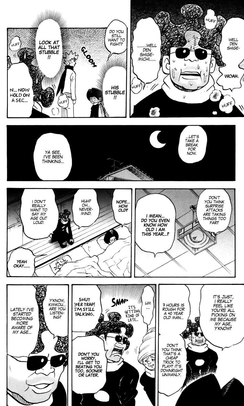 Pyu to Fuku! Jaguar Chapter 230 page 6 - Chapter 230: Good Night ⭐ Baby