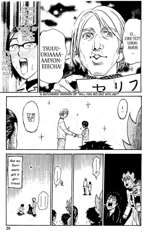 Pyu to Fuku! Jaguar Chapter 24 page 10 - Chapter 24: The Rice is Pink-colored Conclusion
