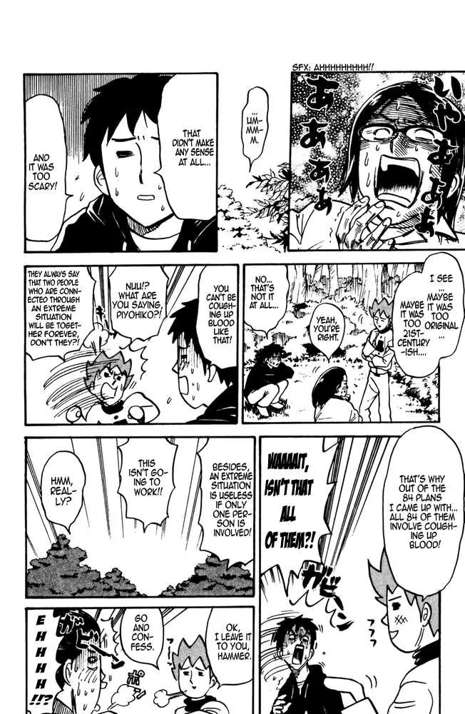 Pyu to Fuku! Jaguar Chapter 24 page 5 - Chapter 24: The Rice is Pink-colored Conclusion