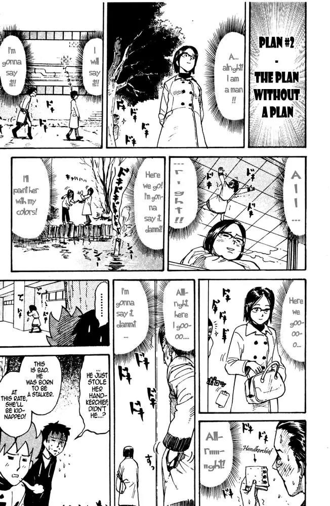 Pyu to Fuku! Jaguar Chapter 24 page 6 - Chapter 24: The Rice is Pink-colored Conclusion