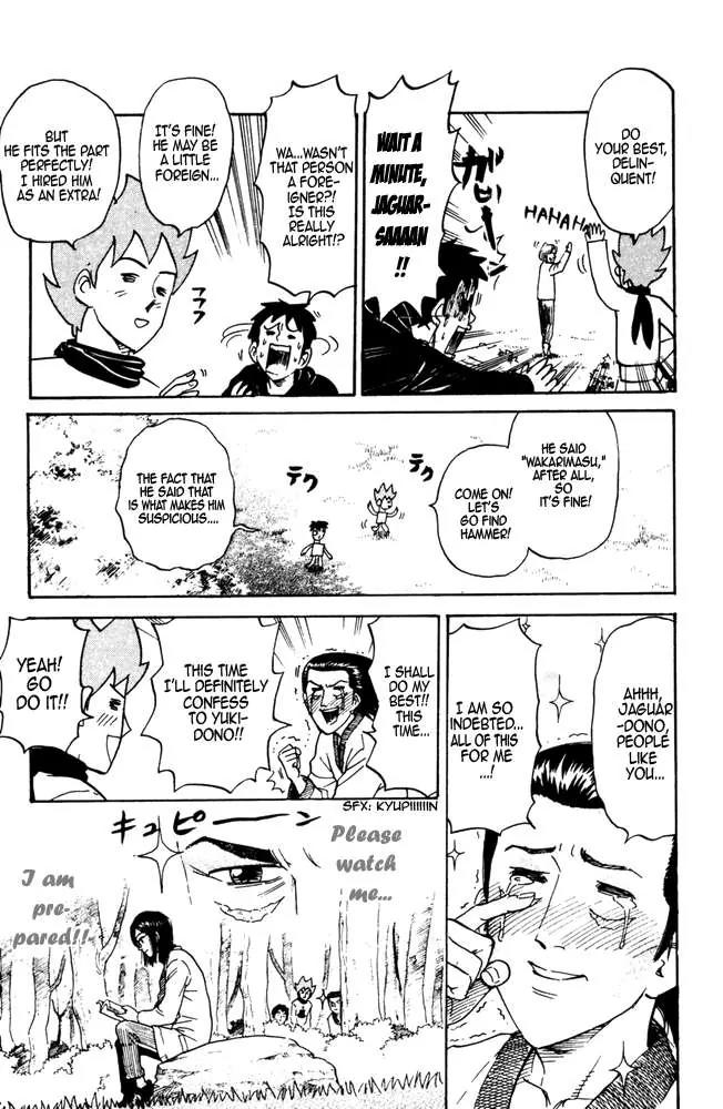 Pyu to Fuku! Jaguar Chapter 24 page 8 - Chapter 24: The Rice is Pink-colored Conclusion