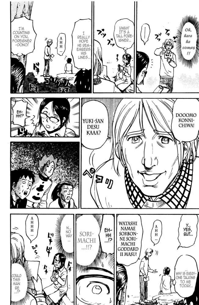 Pyu to Fuku! Jaguar Chapter 24 page 9 - Chapter 24: The Rice is Pink-colored Conclusion