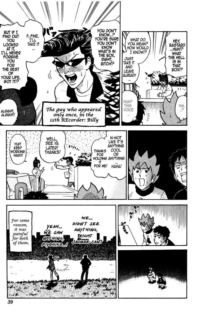 Pyu to Fuku! Jaguar Chapter 25 page 10 - Chapter 25: Minto-chan Next Door