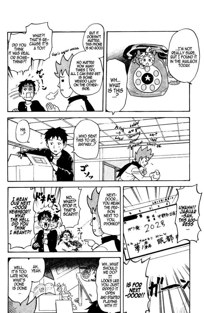 Pyu to Fuku! Jaguar Chapter 25 page 3 - Chapter 25: Minto-chan Next Door