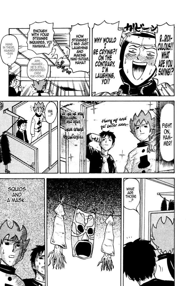Pyu to Fuku! Jaguar Chapter 25 page 6 - Chapter 25: Minto-chan Next Door