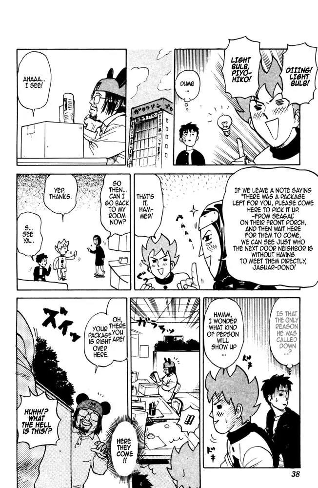 Pyu to Fuku! Jaguar Chapter 25 page 9 - Chapter 25: Minto-chan Next Door