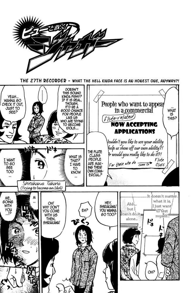 Pyu to Fuku! Jaguar Chapter 27 page 1 - Chapter 27 : Waht The Hell Kinda Face Is An Honest One, Anyway!