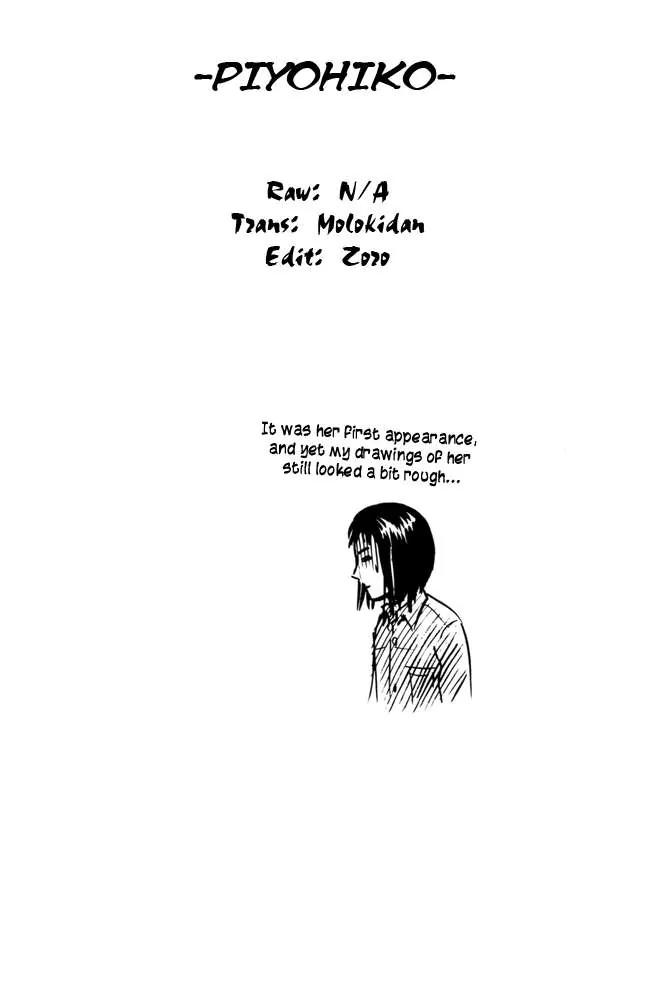 Pyu to Fuku! Jaguar Chapter 27 page 10 - Chapter 27 : Waht The Hell Kinda Face Is An Honest One, Anyway!