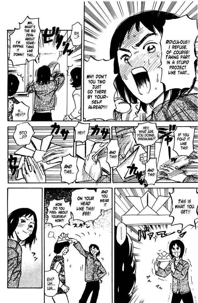 Pyu to Fuku! Jaguar Chapter 27 page 2 - Chapter 27 : Waht The Hell Kinda Face Is An Honest One, Anyway!