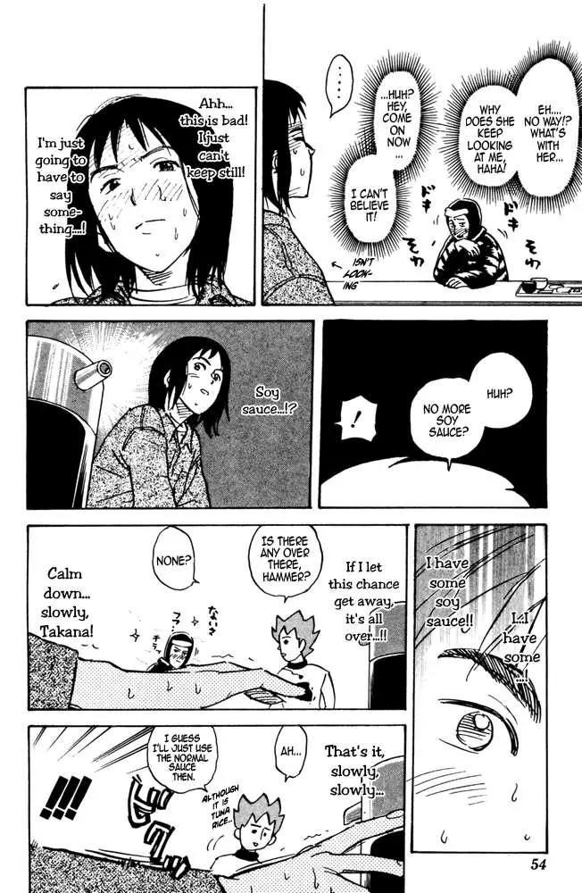 Pyu to Fuku! Jaguar Chapter 27 page 6 - Chapter 27 : Waht The Hell Kinda Face Is An Honest One, Anyway!