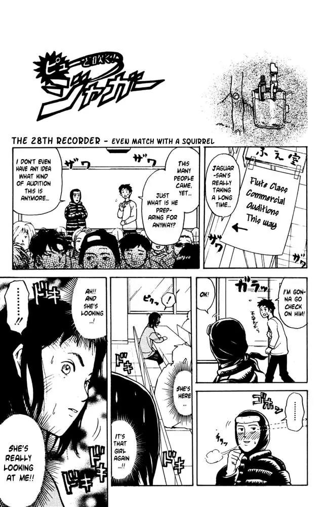 Pyu to Fuku! Jaguar Chapter 28 page 1 - Chapter 28 : Even Match with a Squirrel