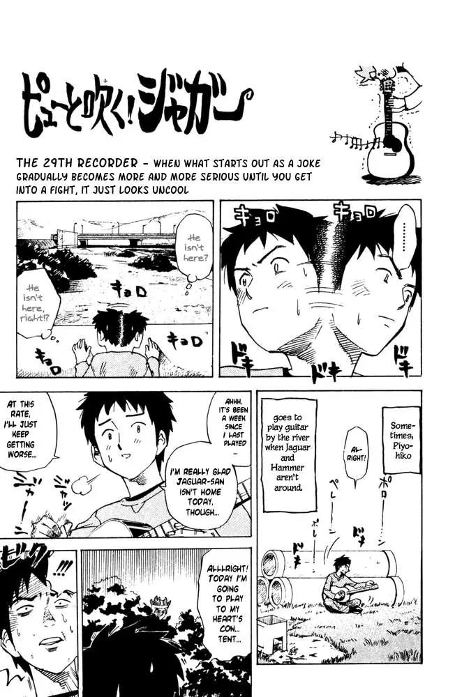 Pyu to Fuku! Jaguar Chapter 29 page 1 - Chapter 29: When what Starts out as a Joke Gradually Becomes More and More Serious