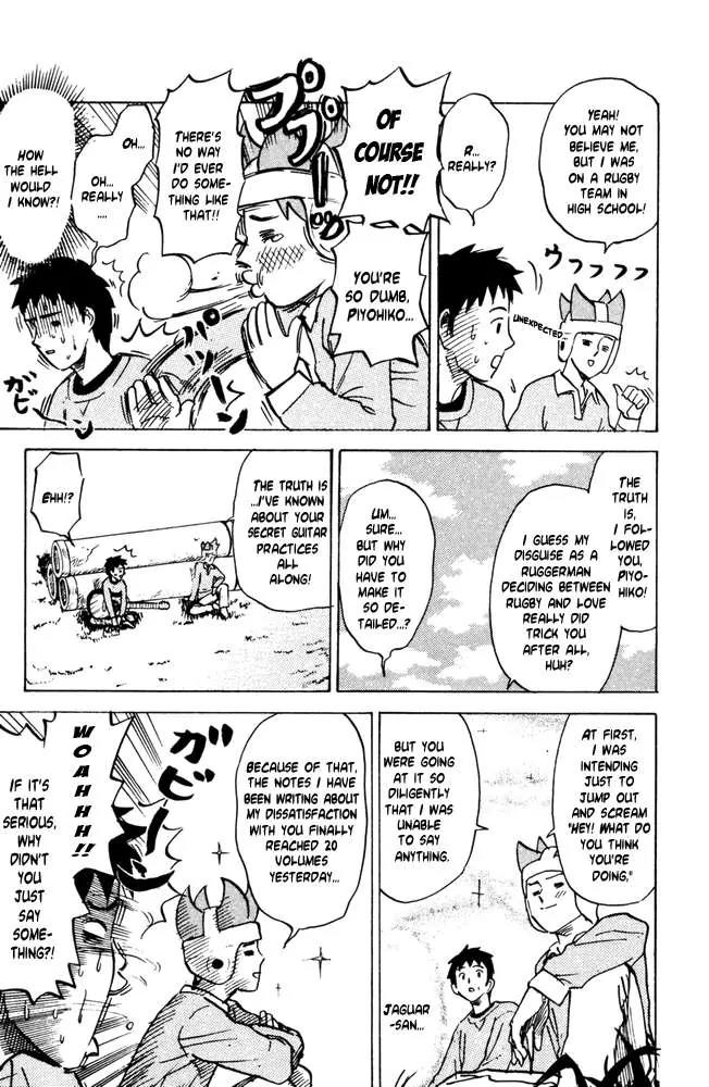 Pyu to Fuku! Jaguar Chapter 29 page 3 - Chapter 29: When what Starts out as a Joke Gradually Becomes More and More Serious