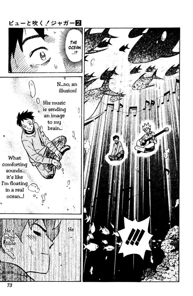 Pyu to Fuku! Jaguar Chapter 29 page 5 - Chapter 29: When what Starts out as a Joke Gradually Becomes More and More Serious