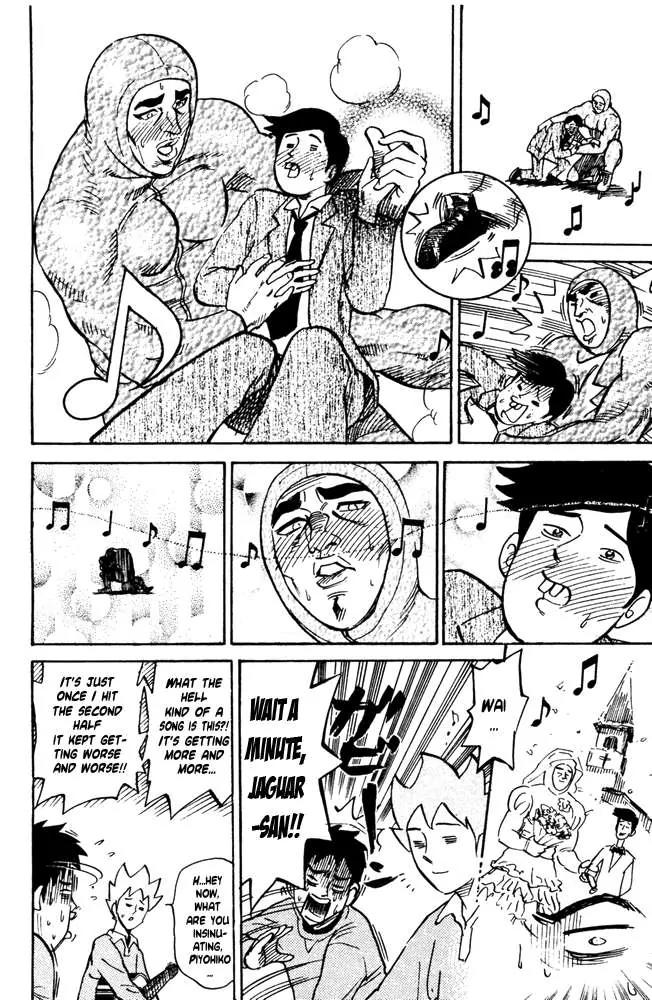 Pyu to Fuku! Jaguar Chapter 29 page 8 - Chapter 29: When what Starts out as a Joke Gradually Becomes More and More Serious