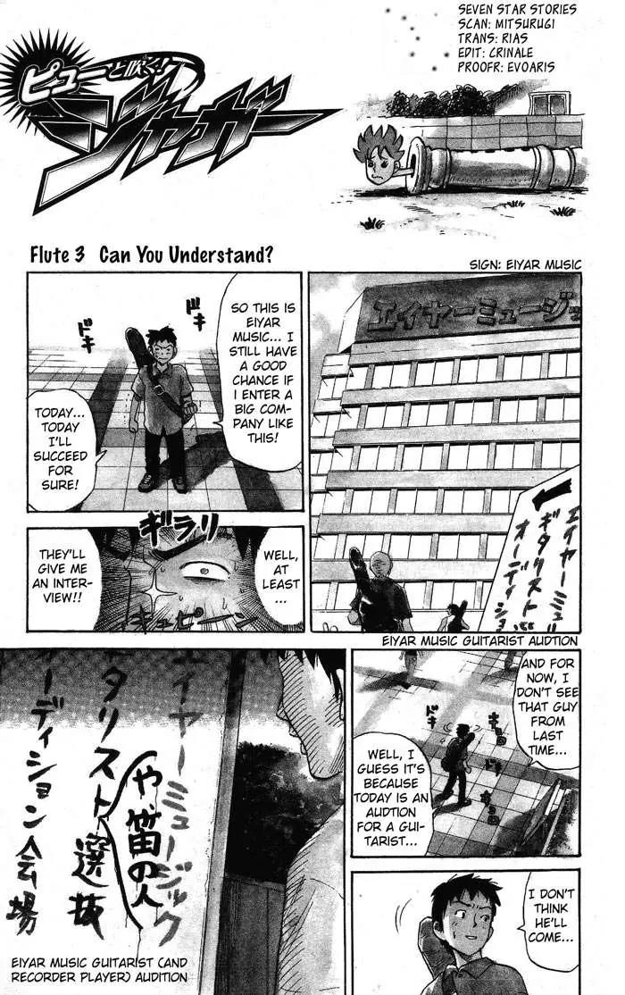 Pyu to Fuku! Jaguar Chapter 3 page 1 - Chapter 3 : Can You Understand