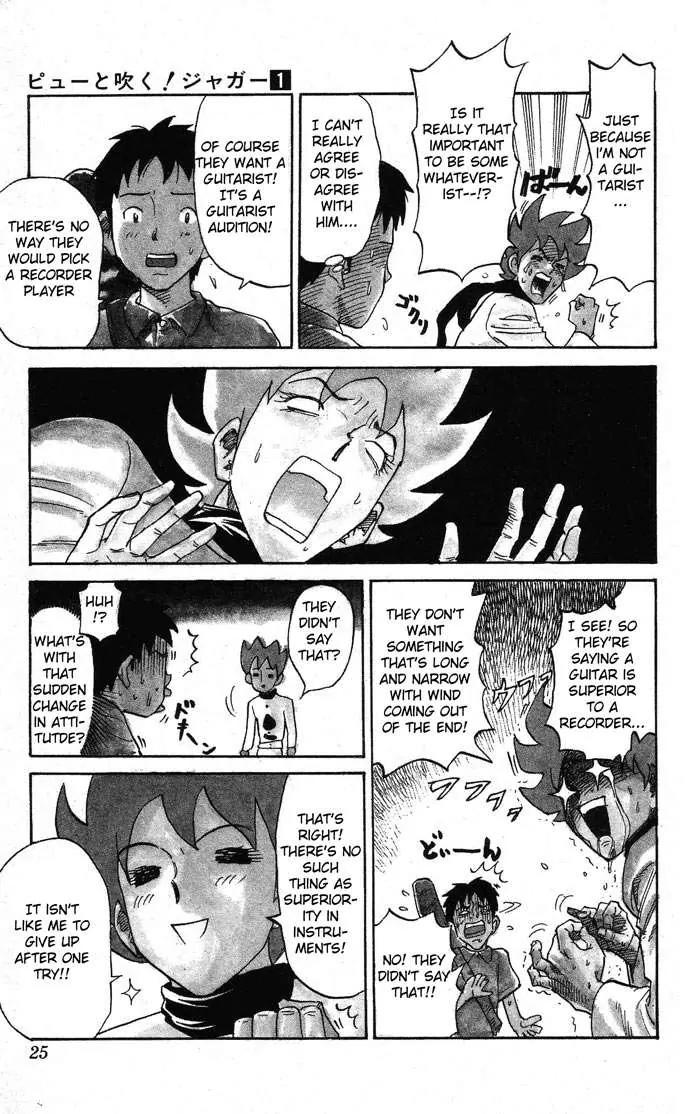 Pyu to Fuku! Jaguar Chapter 3 page 3 - Chapter 3 : Can You Understand