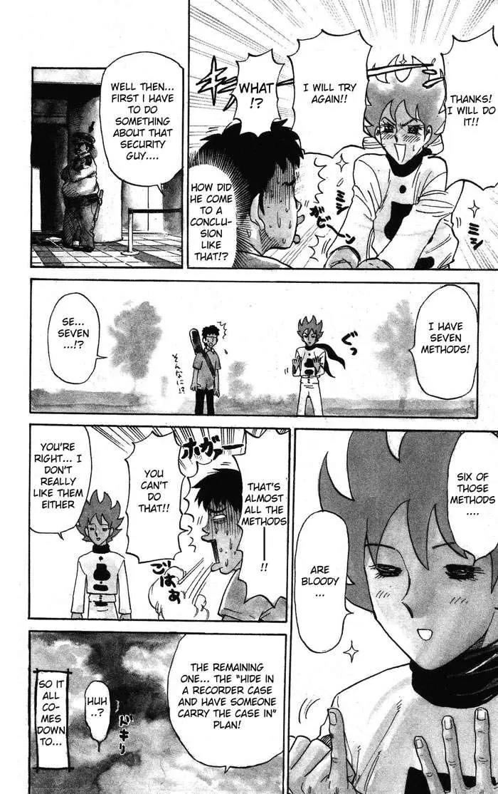 Pyu to Fuku! Jaguar Chapter 3 page 4 - Chapter 3 : Can You Understand
