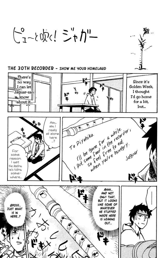 Pyu to Fuku! Jaguar Chapter 30 page 1 - Chapter 30: Show Me Your Homeland