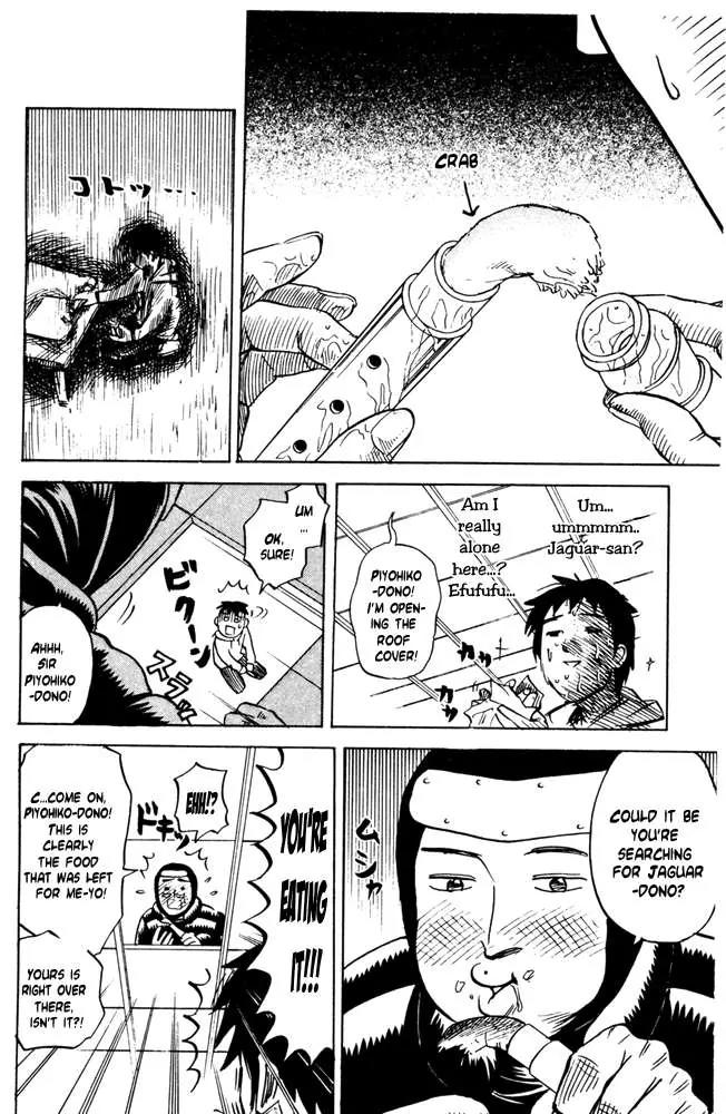 Pyu to Fuku! Jaguar Chapter 30 page 2 - Chapter 30: Show Me Your Homeland
