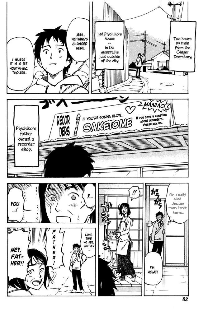 Pyu to Fuku! Jaguar Chapter 30 page 4 - Chapter 30: Show Me Your Homeland
