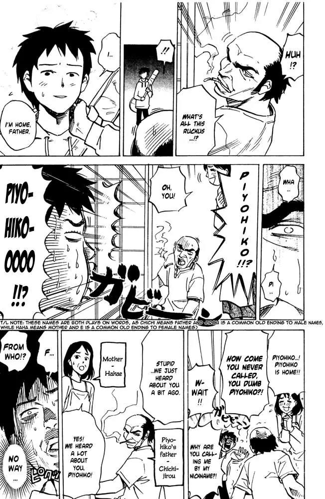 Pyu to Fuku! Jaguar Chapter 30 page 5 - Chapter 30: Show Me Your Homeland