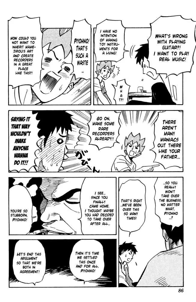 Pyu to Fuku! Jaguar Chapter 30 page 8 - Chapter 30: Show Me Your Homeland
