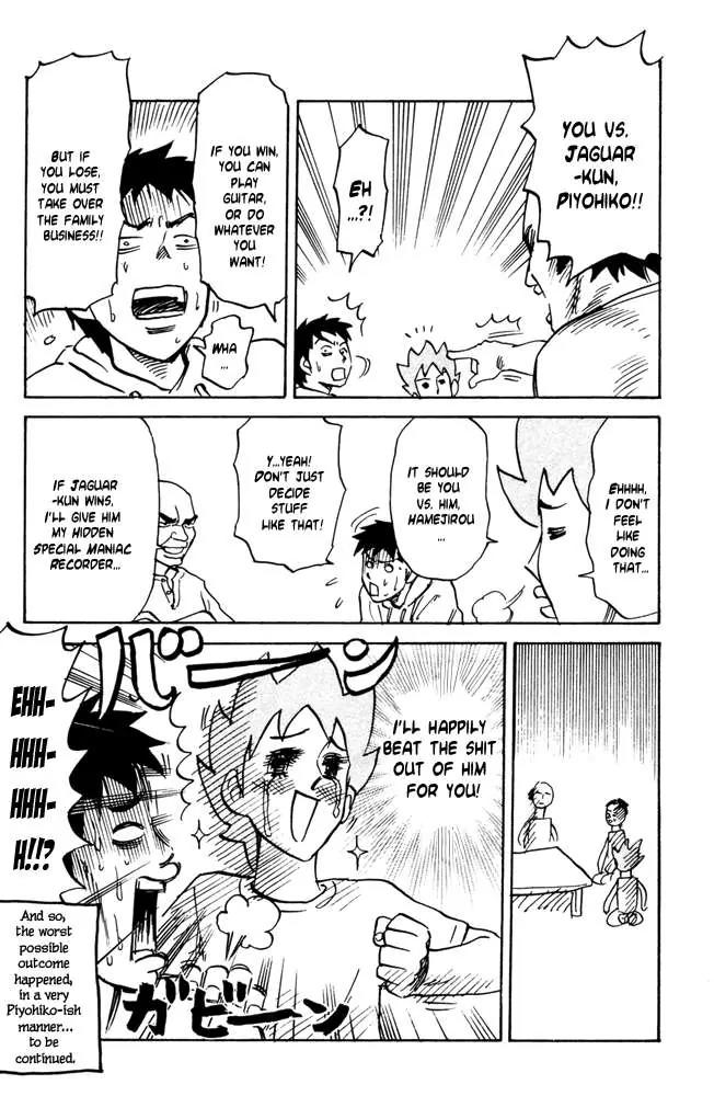 Pyu to Fuku! Jaguar Chapter 30 page 9 - Chapter 30: Show Me Your Homeland