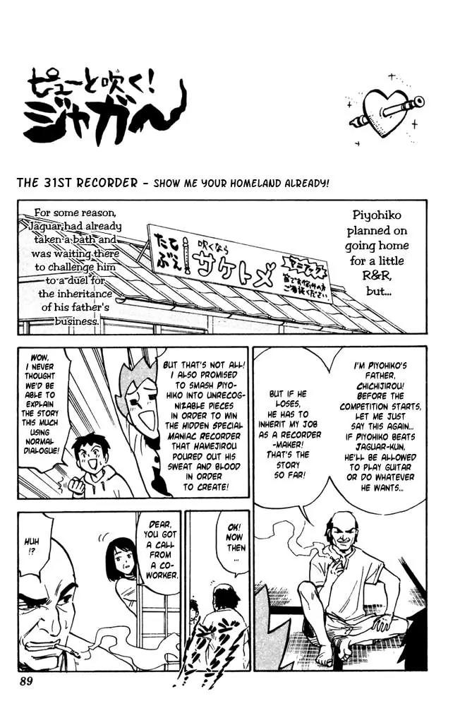 Pyu to Fuku! Jaguar Chapter 31 page 1 - Chapter 31: Show Me Your Homeland Already!