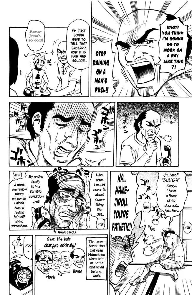Pyu to Fuku! Jaguar Chapter 31 page 2 - Chapter 31: Show Me Your Homeland Already!