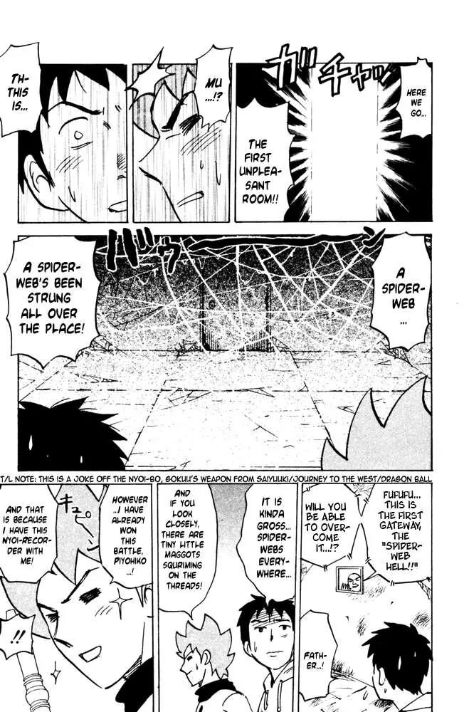 Pyu to Fuku! Jaguar Chapter 31 page 5 - Chapter 31: Show Me Your Homeland Already!
