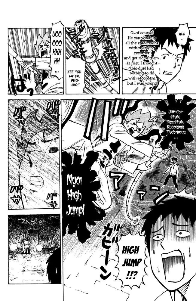 Pyu to Fuku! Jaguar Chapter 31 page 6 - Chapter 31: Show Me Your Homeland Already!