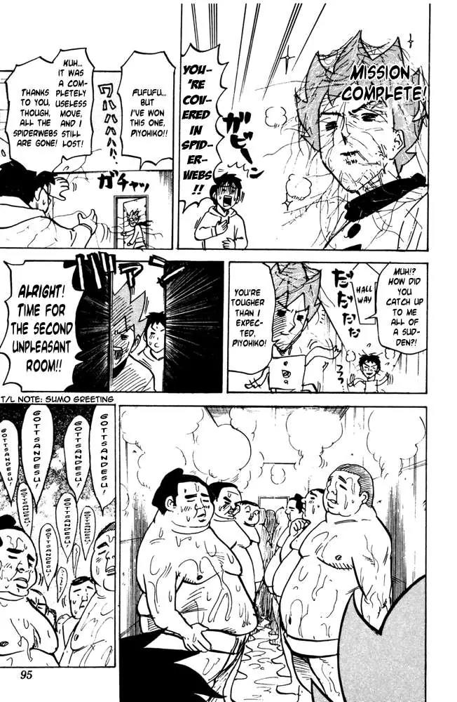 Pyu to Fuku! Jaguar Chapter 31 page 7 - Chapter 31: Show Me Your Homeland Already!
