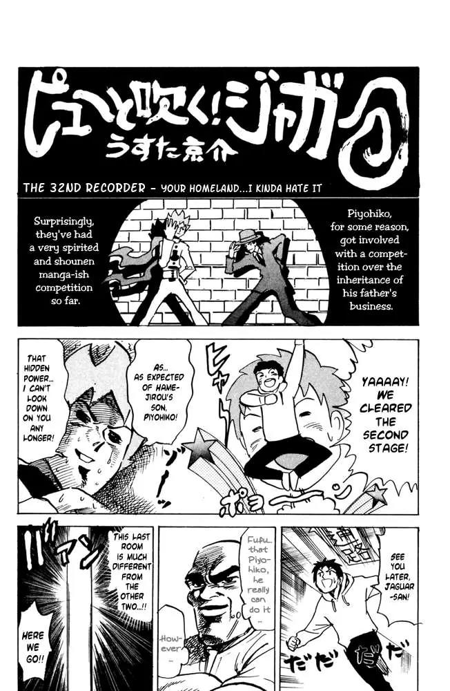 Pyu to Fuku! Jaguar Chapter 32 page 1 - Chapter 32: Your Homeland I Kinda Hate It