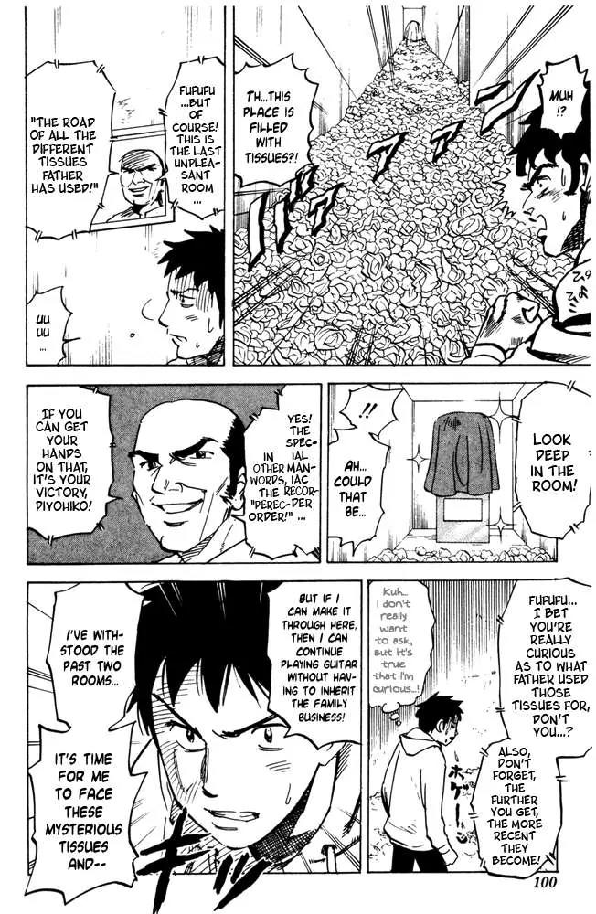 Pyu to Fuku! Jaguar Chapter 32 page 2 - Chapter 32: Your Homeland I Kinda Hate It