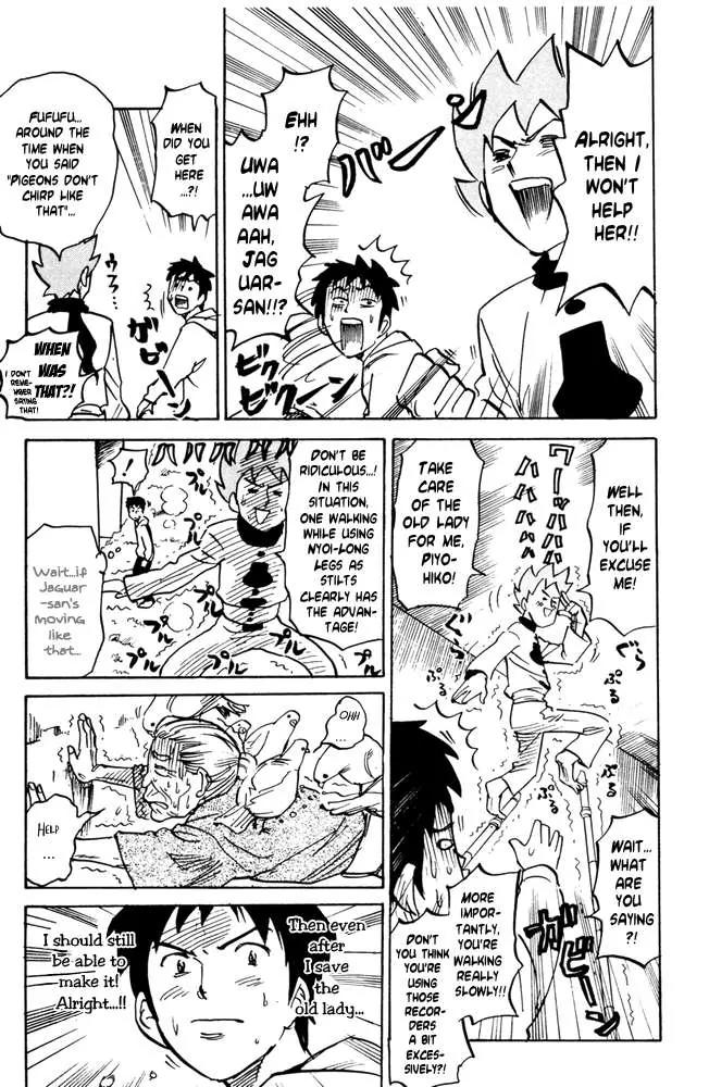 Pyu to Fuku! Jaguar Chapter 32 page 5 - Chapter 32: Your Homeland I Kinda Hate It