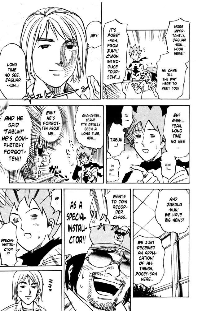 Pyu to Fuku! Jaguar Chapter 33 page 3 - Chapter 33: A Man As Un Girly As A Girl