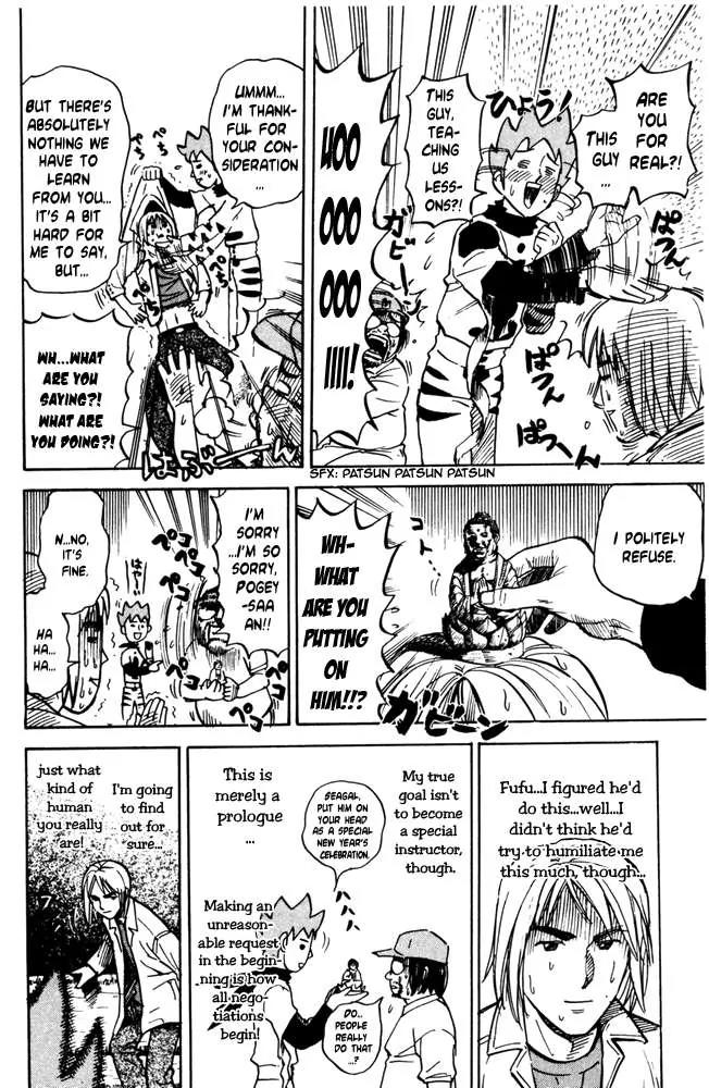 Pyu to Fuku! Jaguar Chapter 33 page 4 - Chapter 33: A Man As Un Girly As A Girl