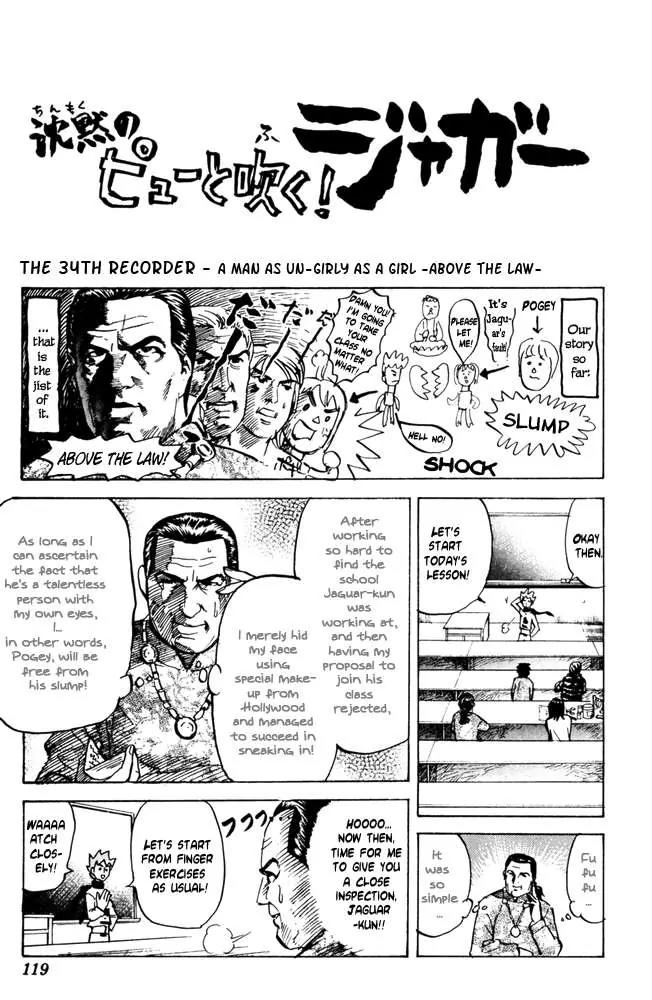 Pyu to Fuku! Jaguar Chapter 34 page 1 - Chapter 34: A Man As Ungirly As A Girl Above The Law